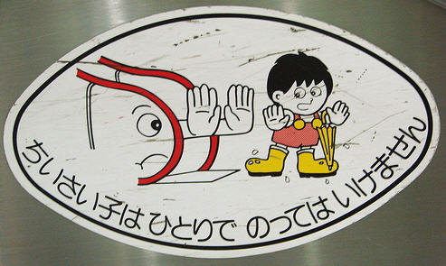 Different Sign Different Sign